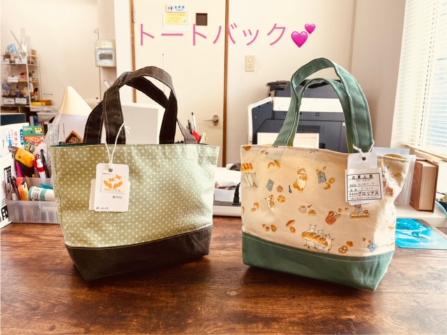 トートバッグ